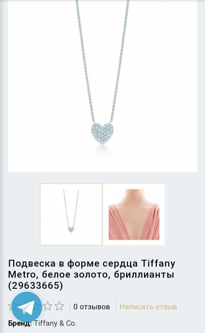 Золотой кулон с бриллиантами "сердце" в стиле Tiffany