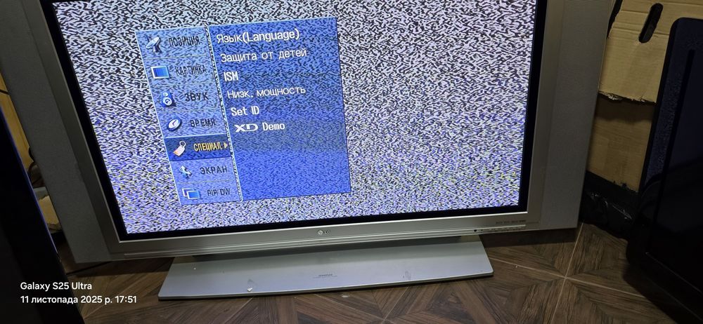 Телнвізор LG rt42px 10