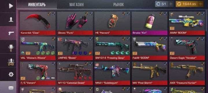 ЛУЧШАЯ ЦЕНА! Голда/Аккаунт STANDOFF Radmir,WOT,Ukraine GTA