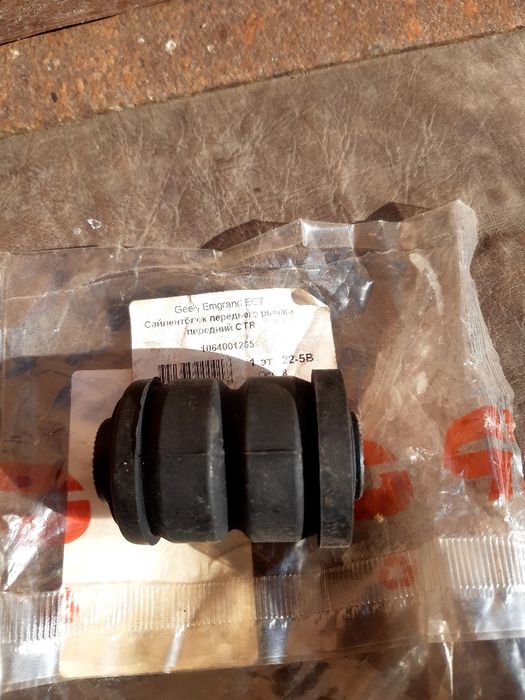 Саленблок переднего ричага Geely Emgrand передній CTR