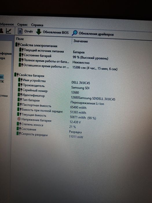 Продам ноутбук Dell 6420, i5, ddr3 8gb, ssd 120gb, экран 14 hd+