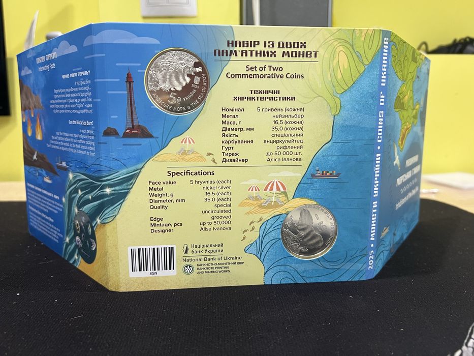 Продам набір монет НБУ Мешканці морських глибин