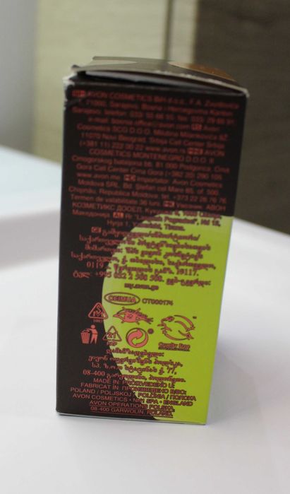 Avon Choco Tuberose edp 50 ml