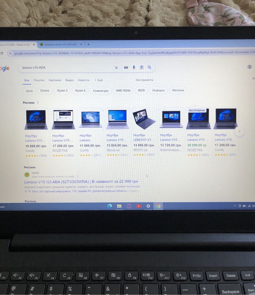 Ноутбук LENOVO, в идеальном состоянии + новый Windows