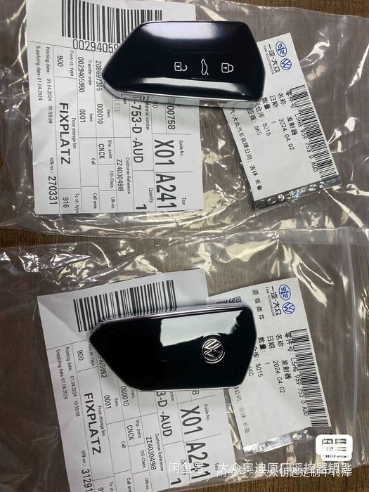 Ключ до електромобіля Volkswagen ID3, ID4, ID6, ID7, ID.Unyx
