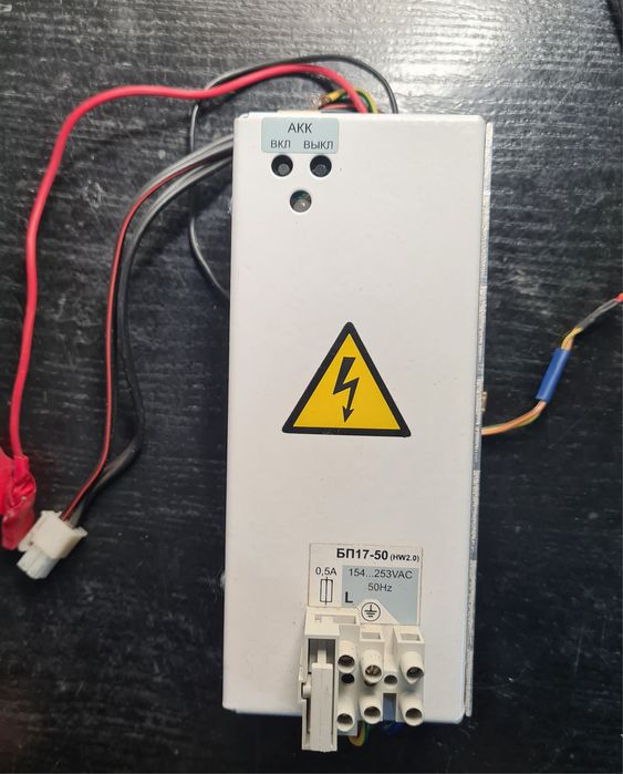 Блок безперебійного живлення 12 В 4 А з контролем заряду АКБ БП17-50