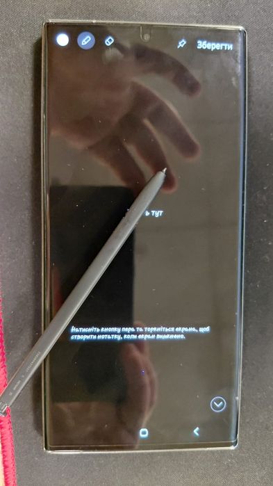 Samsung galaxy s23 ultra 12/256
