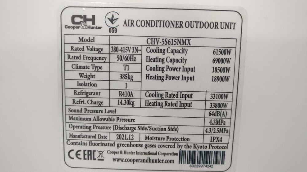 Тепловий насос VRF Cooper&Hunter CHV-5S615NMX 69 кВт монтаж сервіс