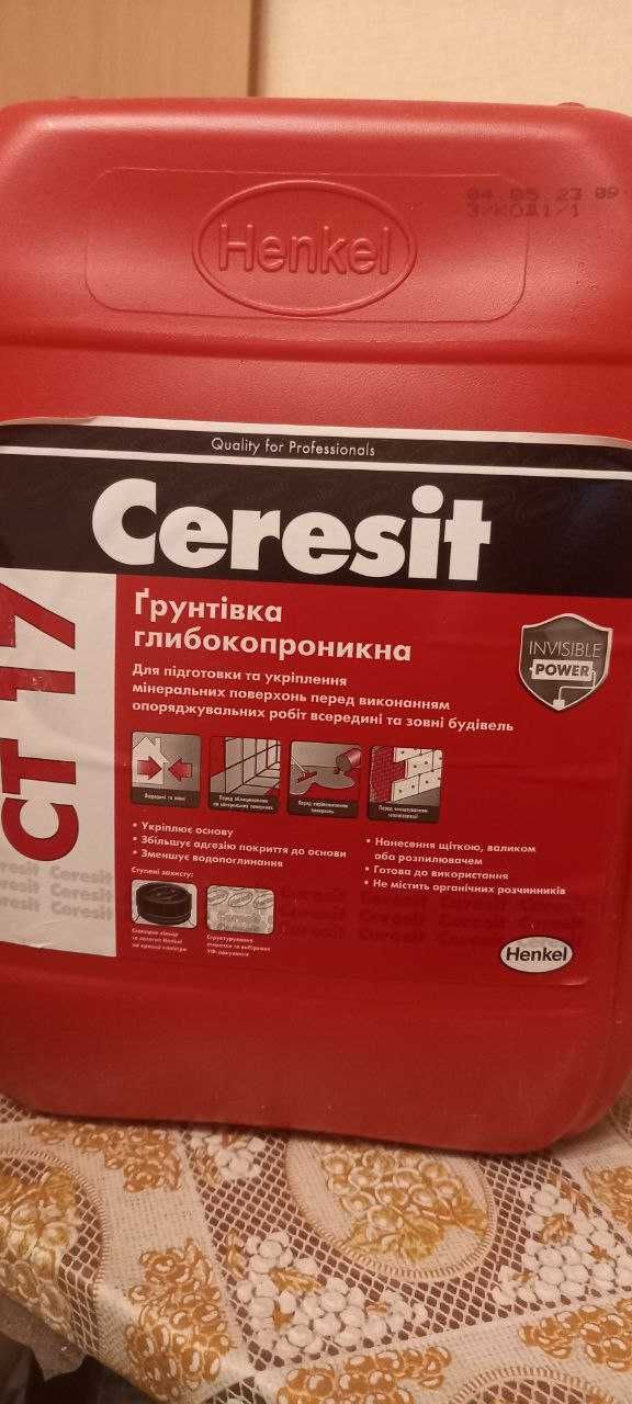 Ceresit CT 17, 2 шт. по 10 л.