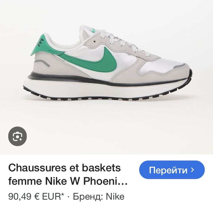 Кросівки Nike оригінал 35,5