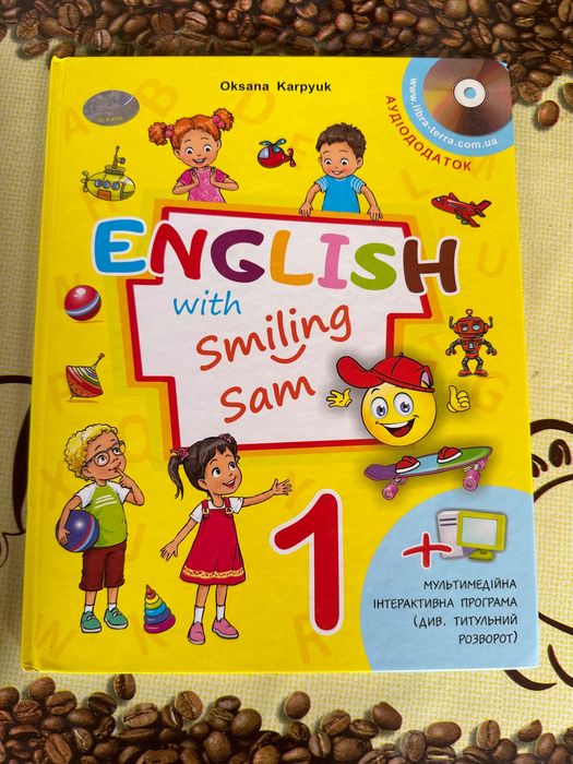 Підручник English 1 клас Karpyuk