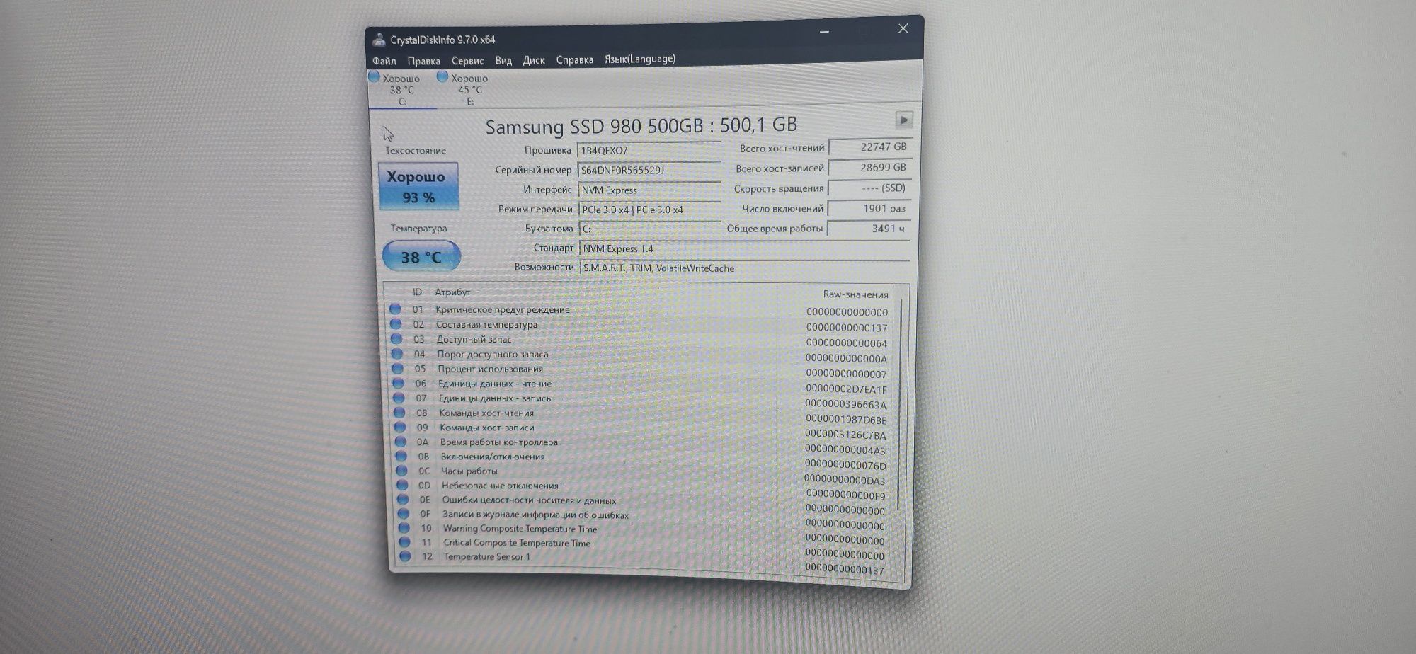 SSD-диск SAMSUNG 3D MLC 500 GB M.2 (2280 PCI-E) NVMe x4