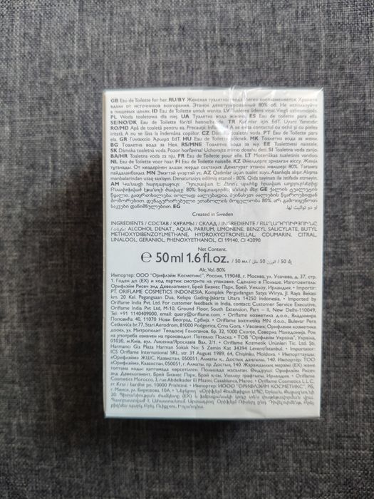 Perfumy damskie Oriflame