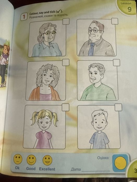 Англійська мова 1кл зошит Карпюк