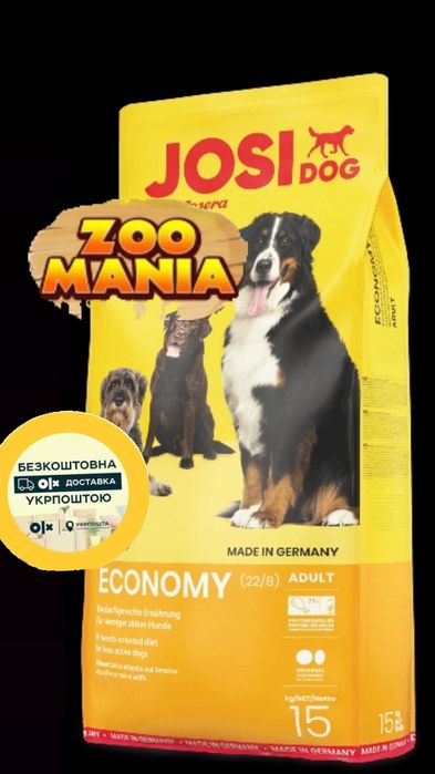 Йозі 15кг йозера корм Josi Dog Economy - сухий корм для собак з низьки
