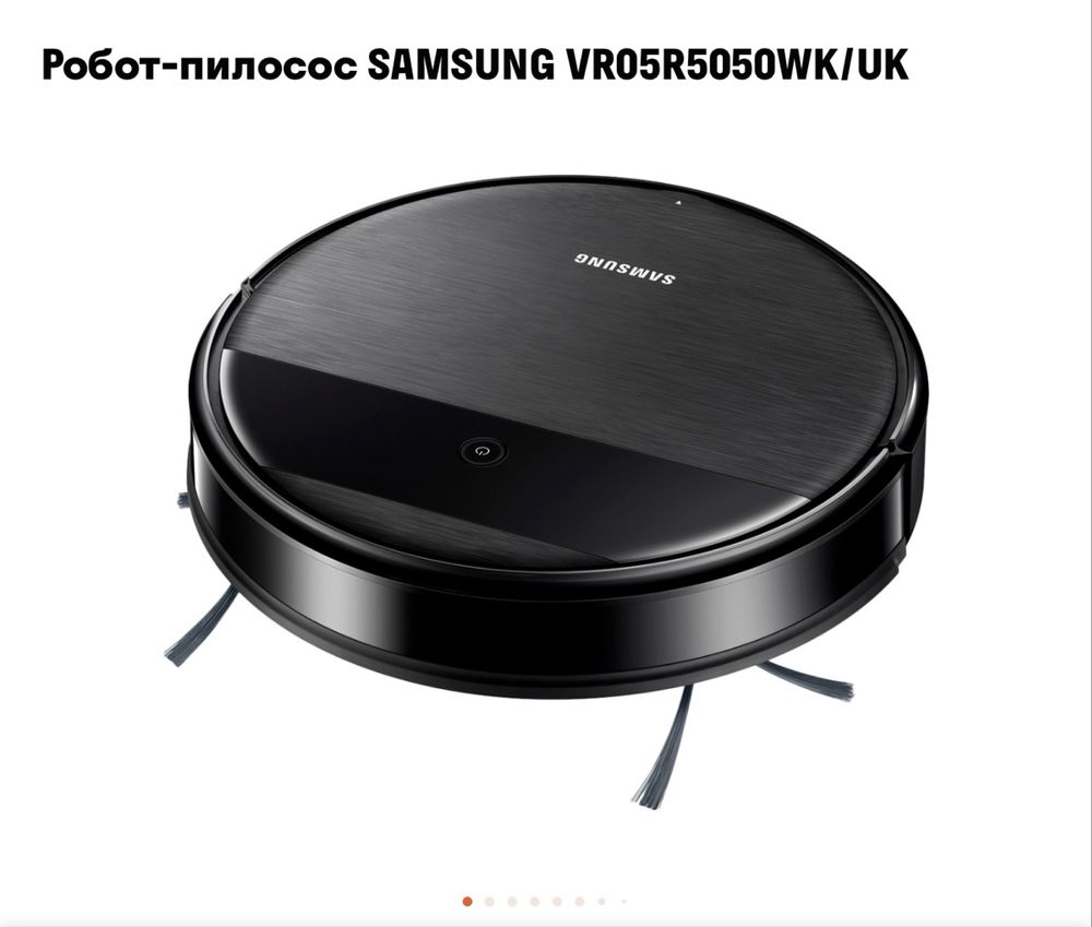 Робот пылесос Samsung VR05R5050WK/UK