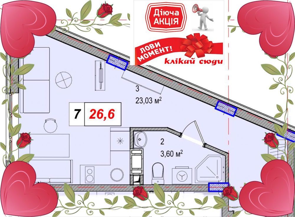 СУПЕРАКЦІЯ! Квартира 26.6м2 від Забудовника без %. Розстрочка.