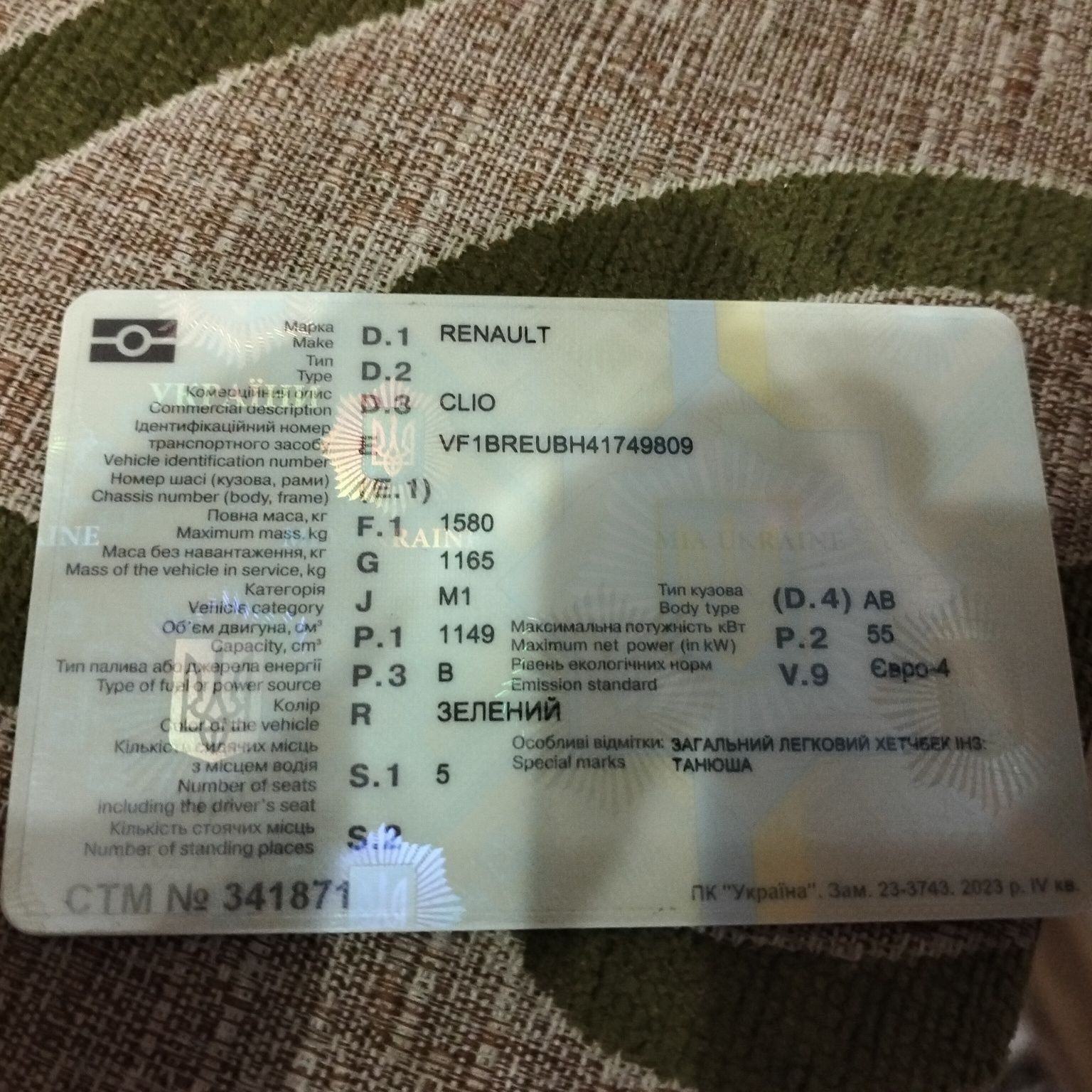 Продам Рено кліо 3