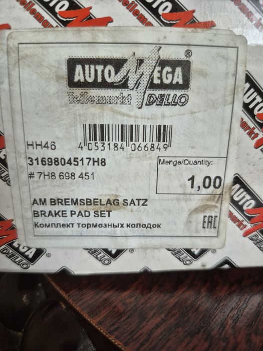 Тормозные колодки на VW T5