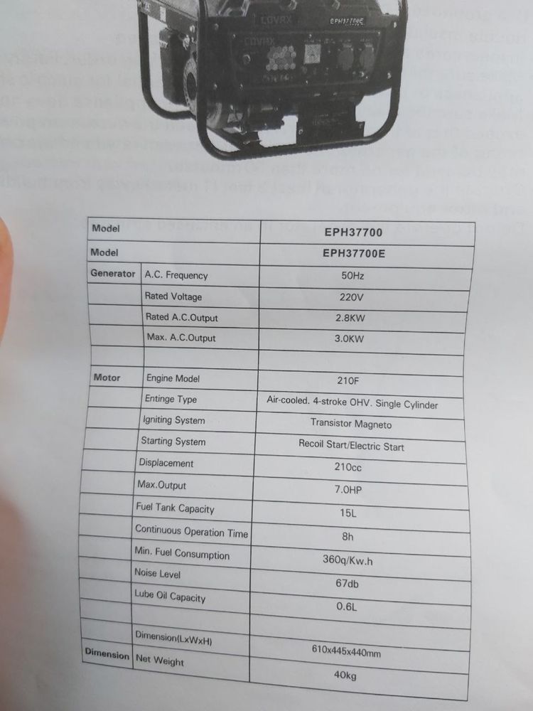 Covax ковакс 3квт генератор  EPH 37700Е гениратор