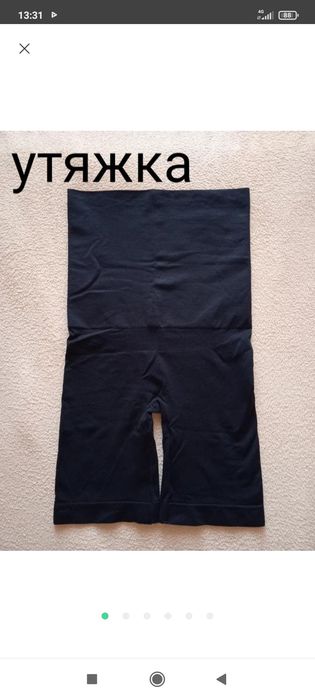 шорти  панталони утяжка компресійні 40-42р