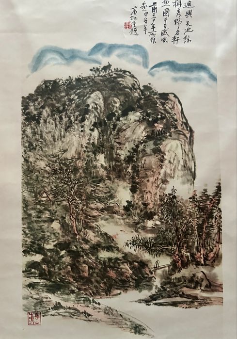 Grafika Chińska 1955 rok