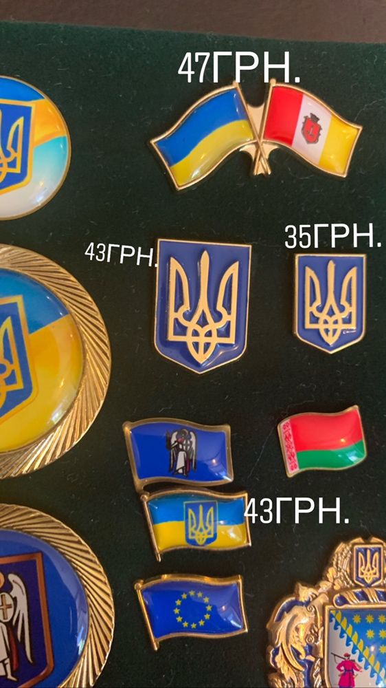 Значок герб України подарунок сувенір подарок