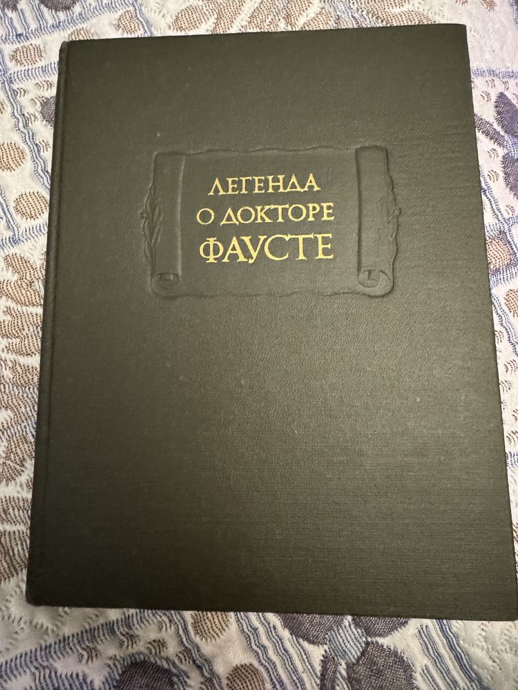 Луций Анней Сенека. Трагедии