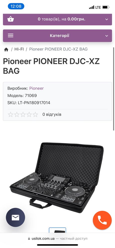 Продам Pioneer PIONEER DJC-XZ BAG. Сумка для XZ чехол для XZ