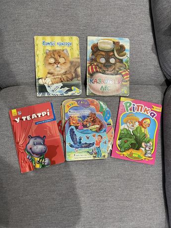 Книги для дітей 5 штук на украінській мові