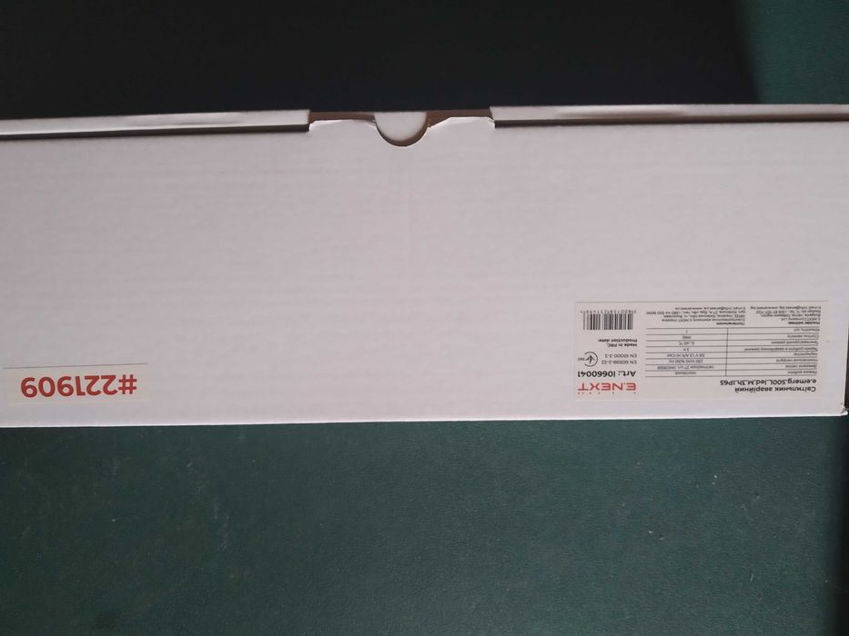 нет света? не дорого новый Светильник аккумуляторный E.NEXT 500led.