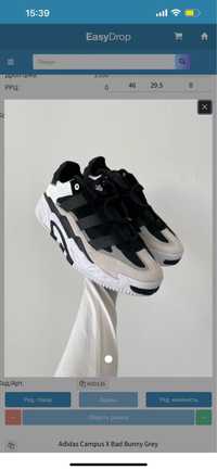 Кросівки чоловічі Adidas Niteball White/Black люкс Без передоплати