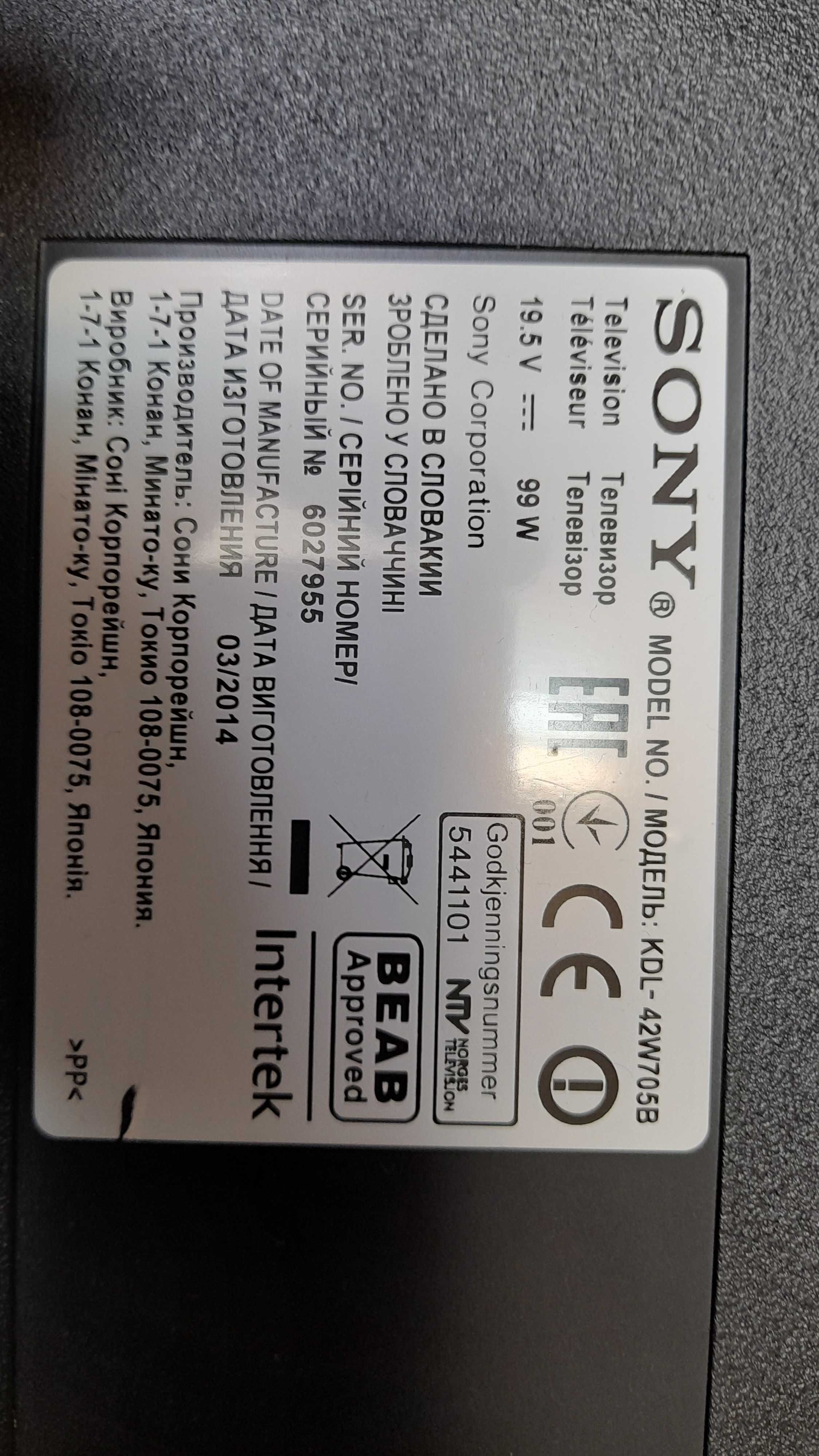 SONY BRAVIA KDL-42W705B  zasilacz tuner głośniki taśma
