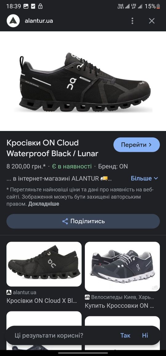 On Clayd Waterproof р 45-46 Оригинал! Беговые кроссовки