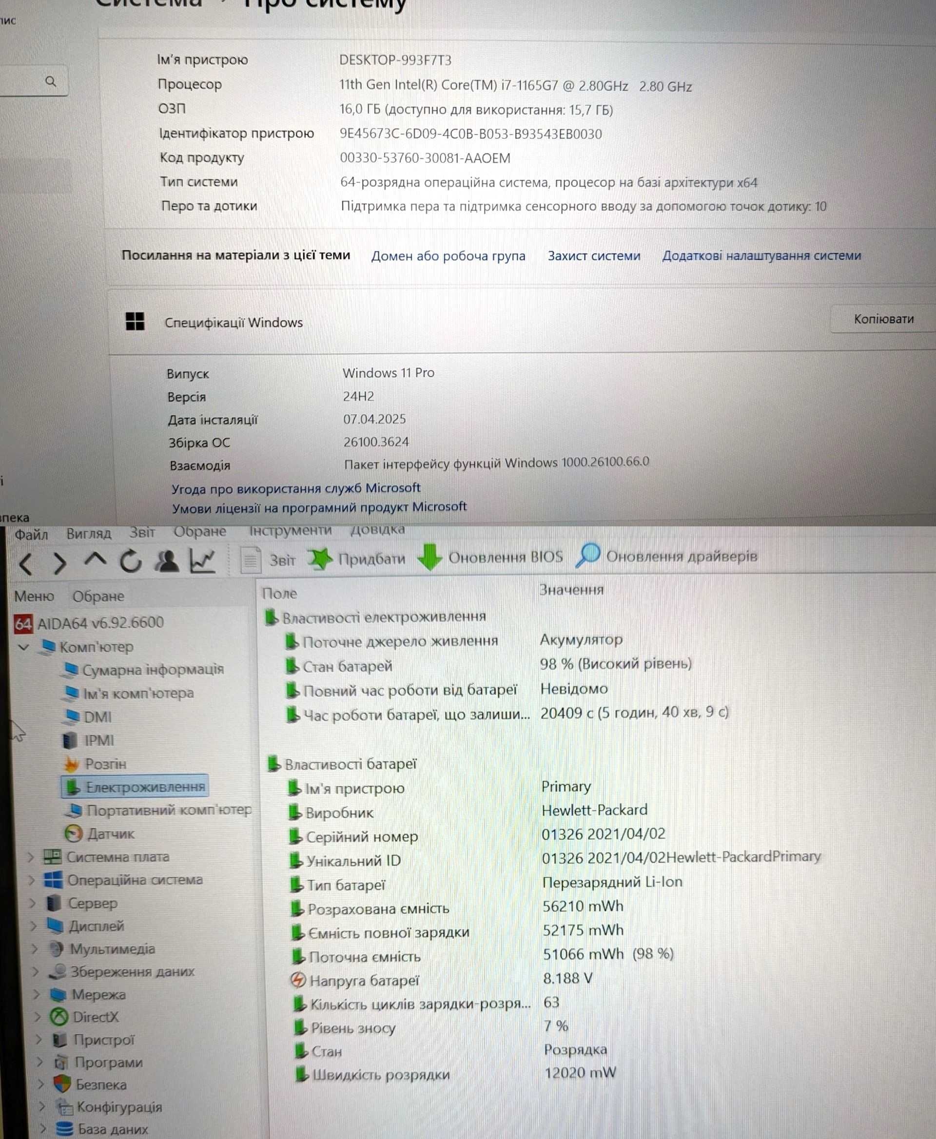 HP Elite Dragonfly G2 13.3 i7 11GenСенсорнийПреміум16Gb512GbБезДефектв