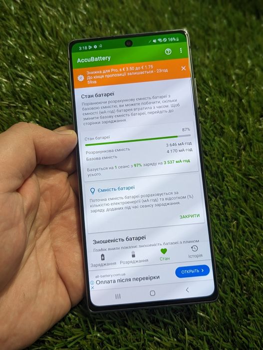 Samsung Galaxy Note 20 8/128GB