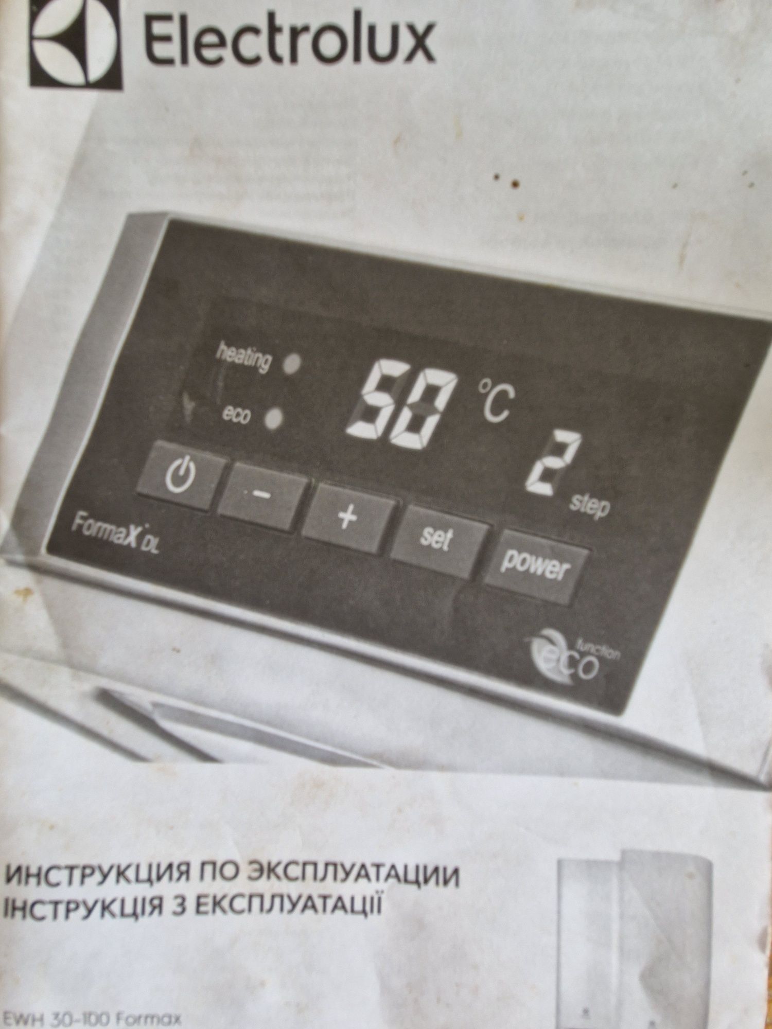 Бойлер Electrolux 80л
