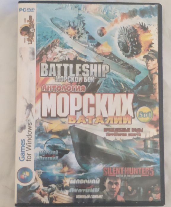 Игра на компьютер