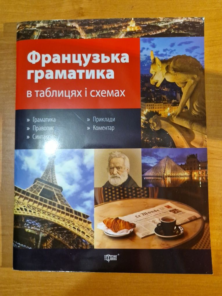 Деклик тетрадь французский язык Déclic 3 Cahier d'exercices +граматика