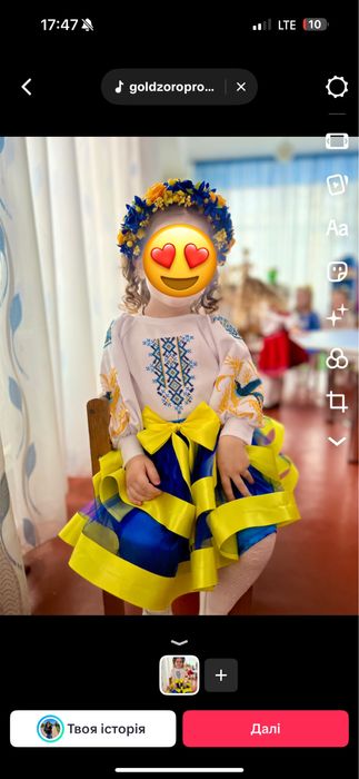 Продам вишиванку ручна робота (вишита бісером)