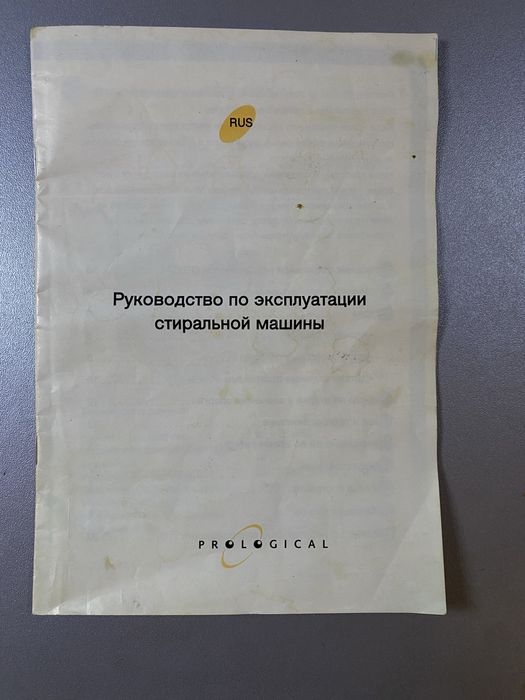 Пральна машинка не дорого!!!