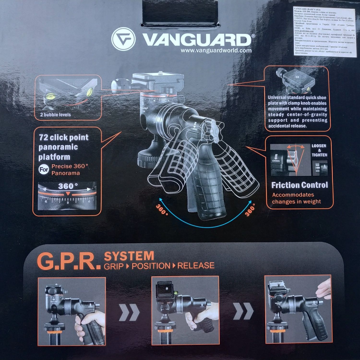 Продам пистолетную штативную голову Vanguard GH-200