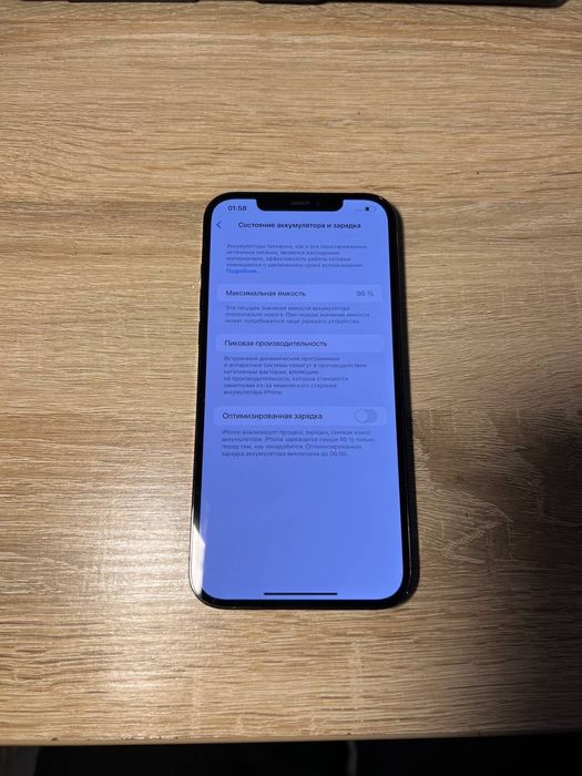 iPhone 12Pro Max 256gb. Состояние практично ідеальне.