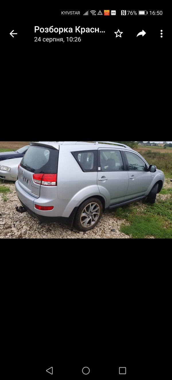 Citroen c crosser 2.2 коробка запчастини.