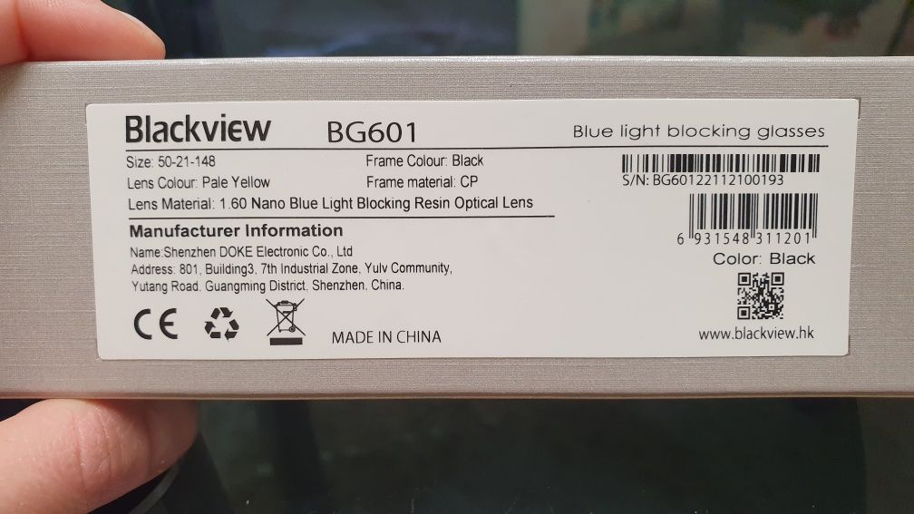 Антибликовые очки Blackview BG 601