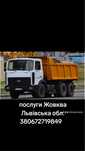 Підсипка площадок пісок щебінь