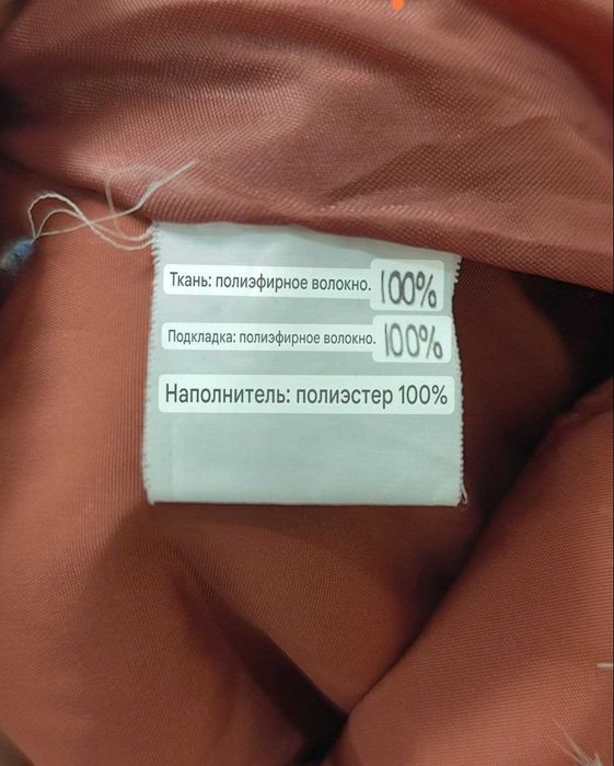 Яркий Коралловый Пуховик Парка. Размер S (42-44). См. замеры!