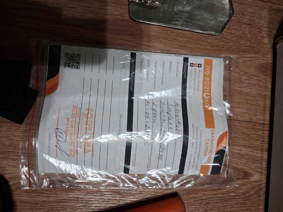 Популярний грунтовий-підводний металошукач Nokta Makro Simplex plus