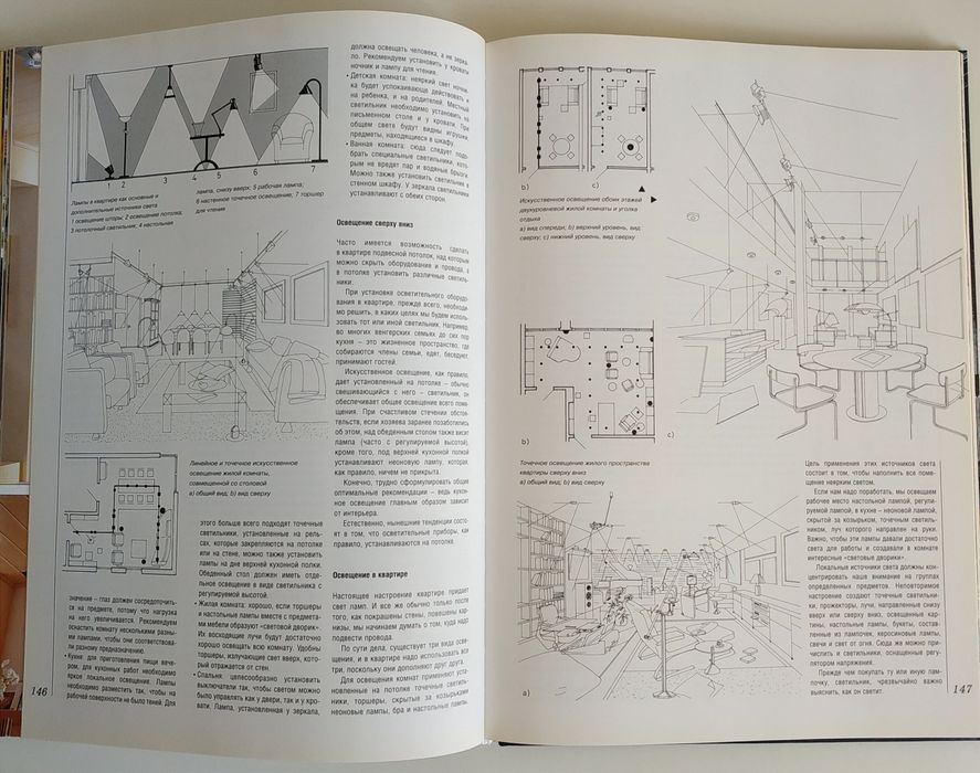 Йожеф Косо. Квартира. Загородный дом. Планировка и дизайн интерьера