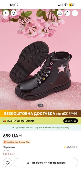 Черевики дитячі лаковані